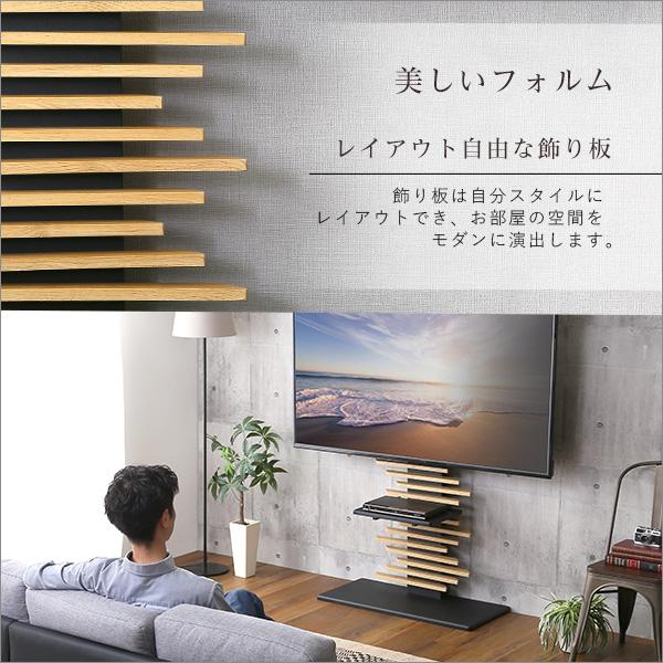 最大100インチ対応 デザインテレビスタンド シャビーオーク : ハンディ