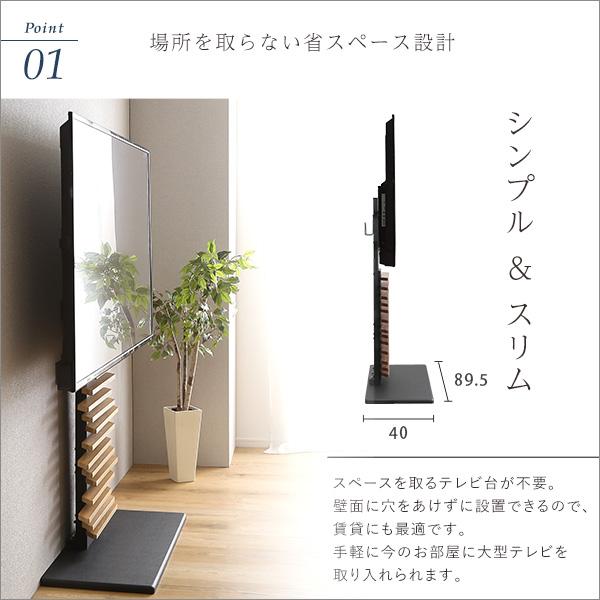 最大100インチ対応 デザインテレビスタンド シャビーオーク : ハンディ