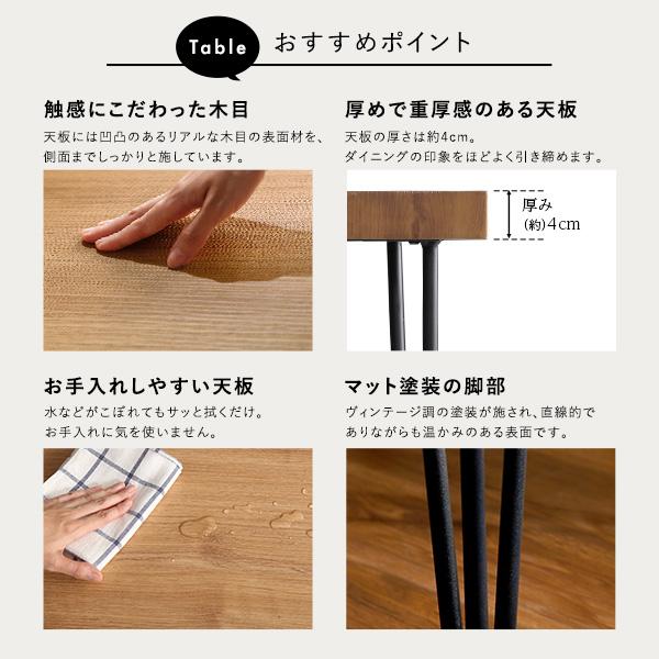 レザー調ダイニングチェア2脚　75cm幅テーブル 3点セット Layne×Umbure SH/イエロー/レッド_7