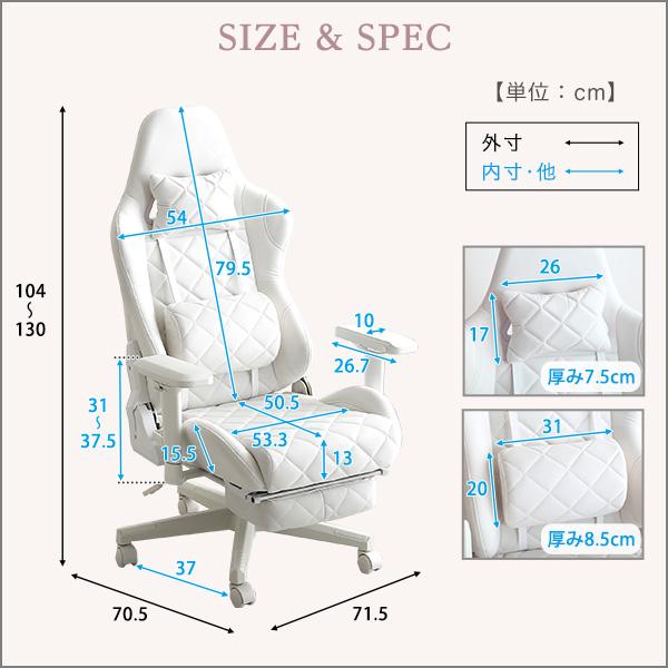 大人かわいいゲーミングチェア オットマン付き Louise plus