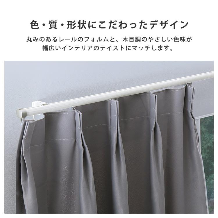 カーテンレール シングルタイプ 1.1〜2m(伸縮) ブラウン : ハンディ