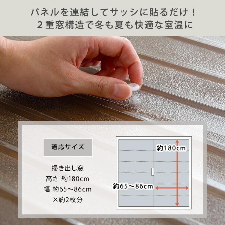 すりガラス調断熱二重窓パネル 12枚入り (6枚×2セット) : ハンディ 