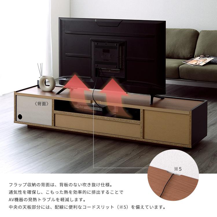 モルタル調×木目 モダンテイストなテレビ台 180cm幅 : ハンディハウス
