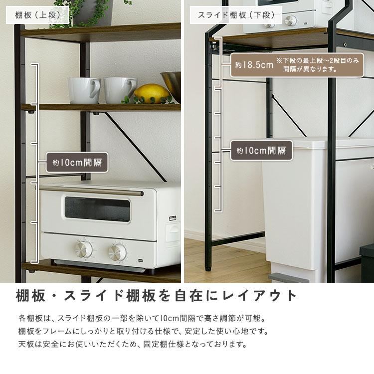ヴィンテージ調 調節可能スライド棚付きごみ箱上ラック ヴィンテージ調 調節可能スライド棚付きごみ箱上ラック／カラー
