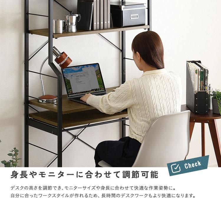 ヴィンテージ調 調節可能スライド棚付きワイドハイタイプデスク ウォールナット_5