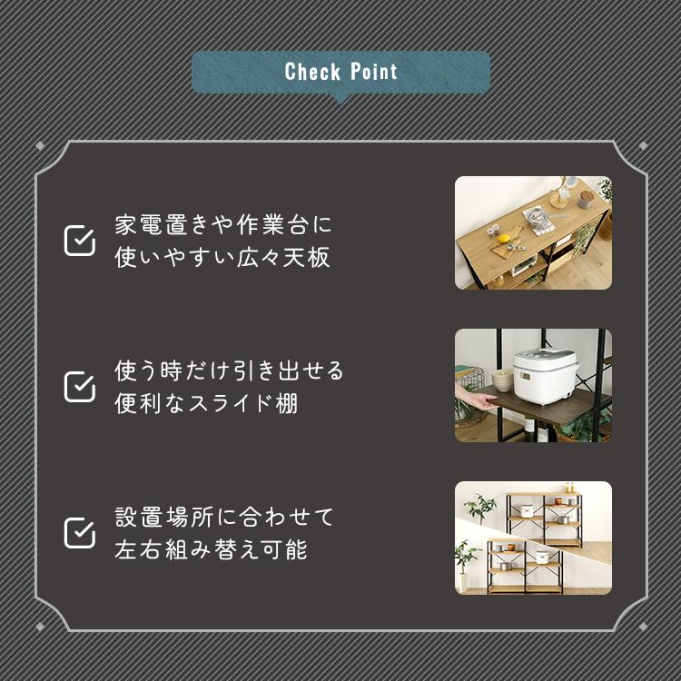 ヴィンテージ調 調節可能キッチンカウンター120cm ウォールナット