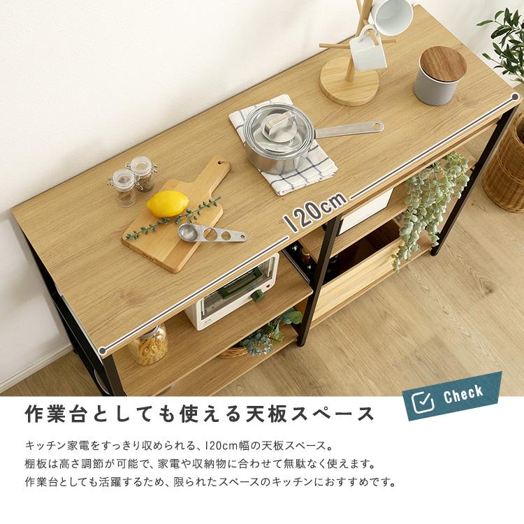 ヴィンテージ調 調節可能キッチンカウンター120cm ウォールナット