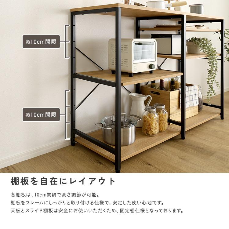 ヴィンテージ調 調節可能キッチンカウンター120cm ヴィンテージ調 調節可能キッチンカウンター120cm ウォールナット