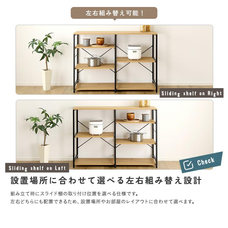 ヴィンテージ調 調節可能キッチンカウンター120cm ヴィンテージ調 調節可能キッチンカウンター120cm ウォールナット