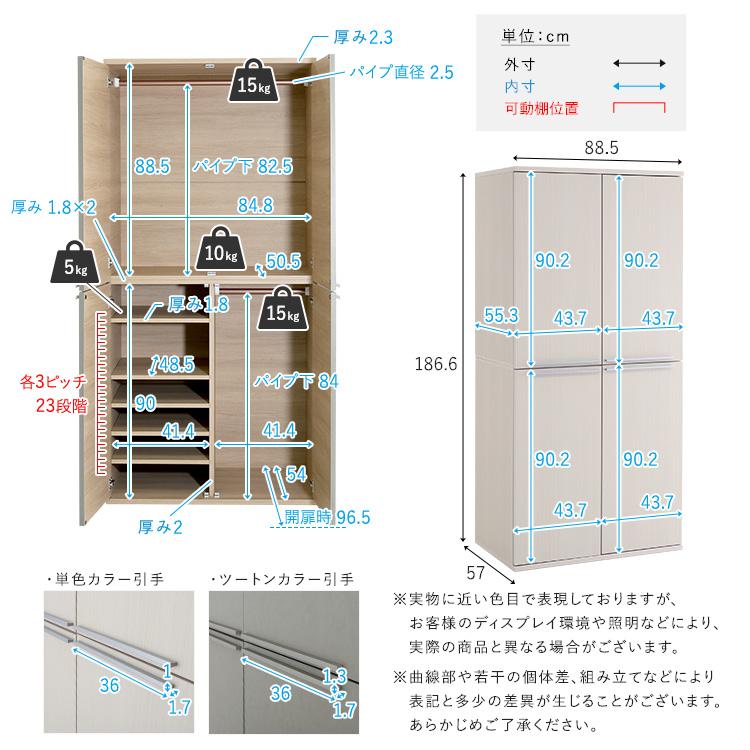 日本製たっぷり収納ワードローブ ナチュラル 【公式通販】