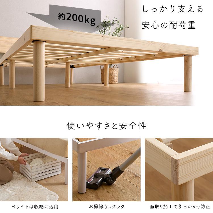 宮セット パイン材高さ2段階調整脚付きすのこベッド(ダブル 宮セット パイン材高さ2段階調整脚付きすのこベッド(ダブル