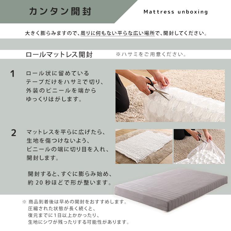 脚付きボンネルコイルロールマットレス SPINNAM-スピンナム