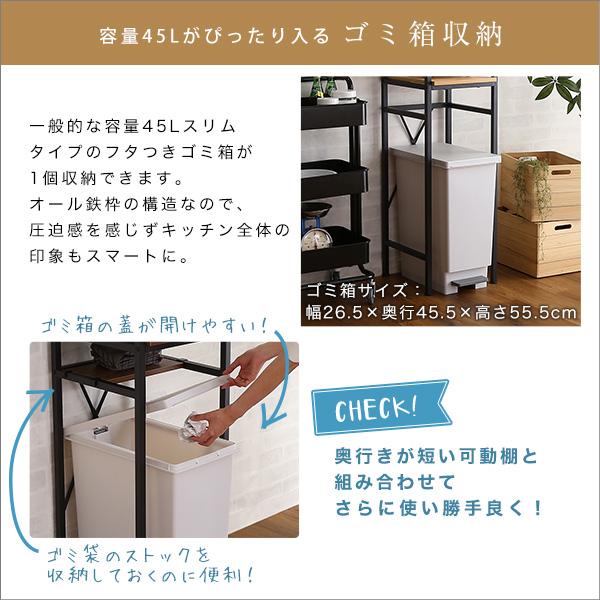 ヴィンテージごみ箱上ラック すきま収納タイプ : ハンディハウス