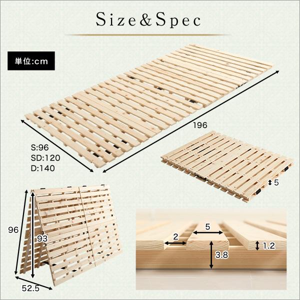 すのこベッド二つ折り式 檜仕様(ダブル) 涼風 : ハンディハウス - 通販 