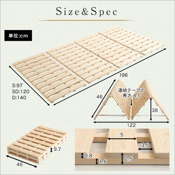 すのこベッド四つ折り式　檜仕様(ダブル) 涼風｜handyhouse｜02