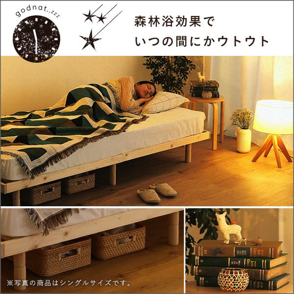 北欧インテリア 天然木すのこベッド セミダブル ヒュッゲ-Hygge 北欧インテリア 天然木すのこベッド セミダブル ヒュッゲ-Hygge