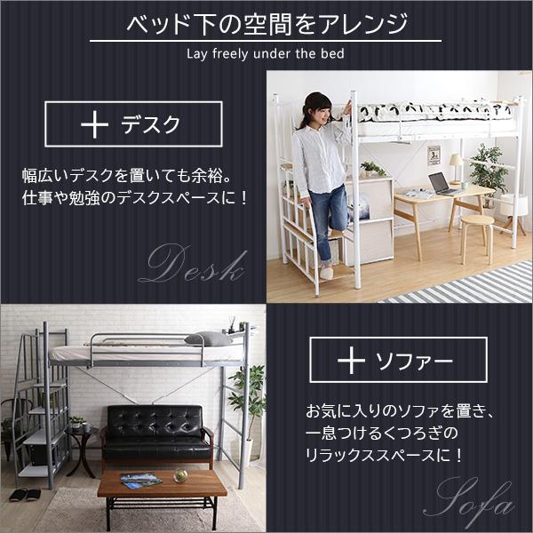 階段付き ロフトベット  KRATON-クラートン-の画像