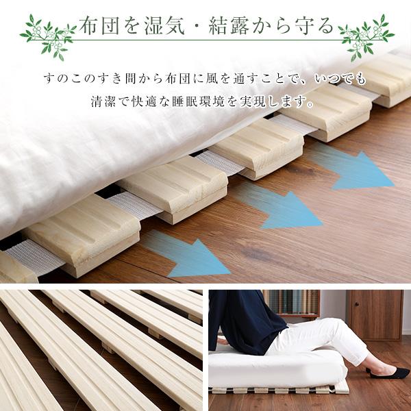 すのこベッド ロール式 桐仕様(シングル) Schlaf-シュラフ- 桐 すのこベッド ロール式 桐仕様(シングル) Schlaf-シュラフ- 桐