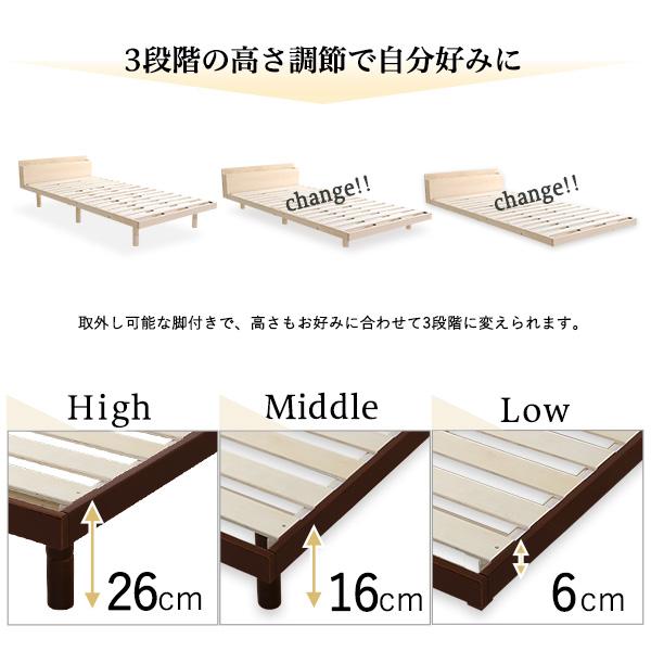 宮セット パイン材高さ3段階調整脚付きすのこベッド(セミダブル 宮セット パイン材高さ3段階調整脚付きすのこベッド(セミダブル