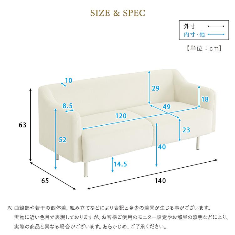 大人かわいい コンパクトソファ : ハンディハウス - 通販 - Yahoo