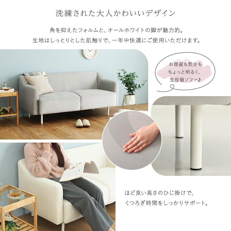 大人かわいい コンパクトソファ : ハンディハウス - 通販 - Yahoo