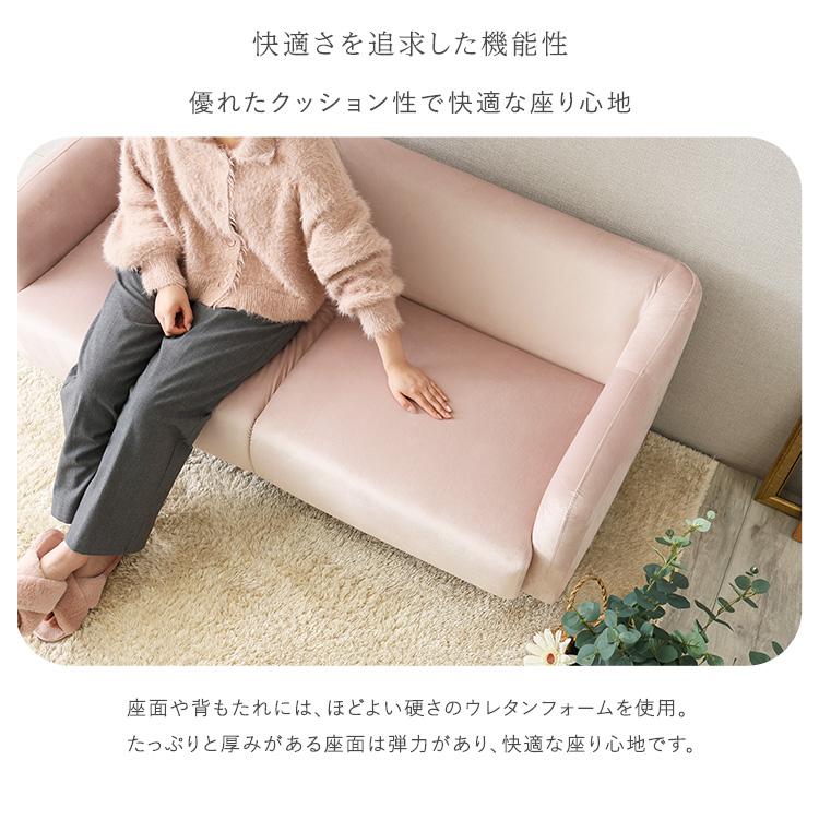 大人かわいい コンパクトソファ : ハンディハウス - 通販 - Yahoo