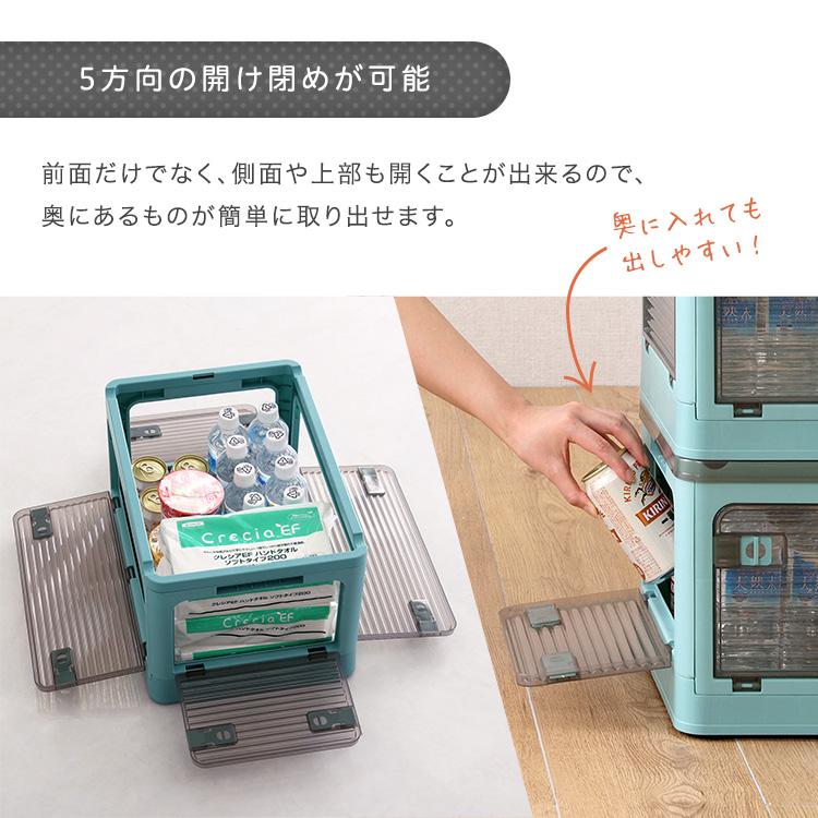 5面開きができる 折りたたみ収納ボックス Sサイズ （27L） : ハンディ