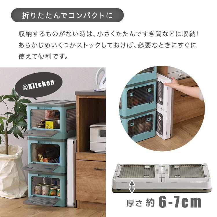 5面開きができる 折りたたみ収納ボックス Sサイズ （27L） : ハンディ