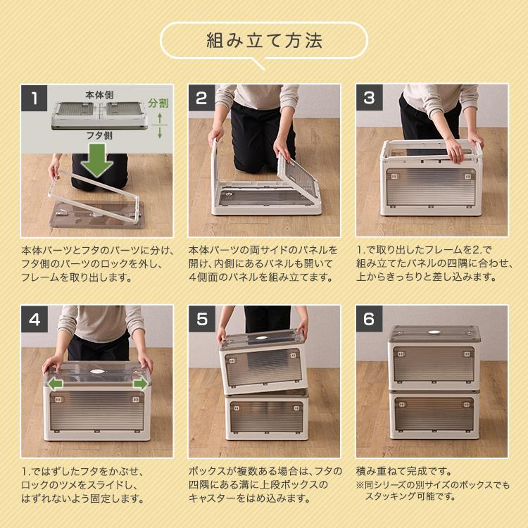 5面開きができる 折りたたみ収納ボックス Sサイズ （27L） : ハンディ