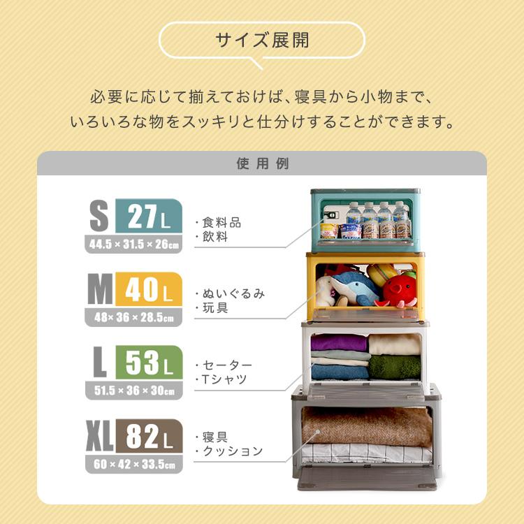 5面開きができる 折りたたみ収納ボックス Sサイズ （27L） : ハンディ
