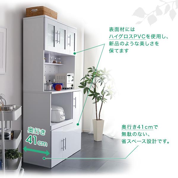 鏡面食器棚（幅90cm）_8