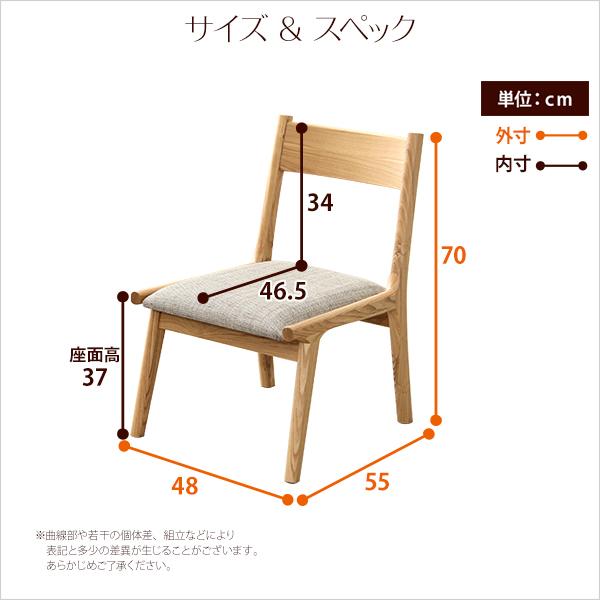 ダイニングチェア単品2脚 ナチュラルロータイプ 木製アッシュ材