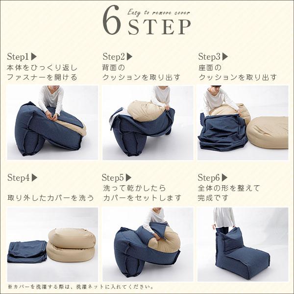 連結できる カバーリングビーズソファ AFULE-アフューレ- : ハンディ