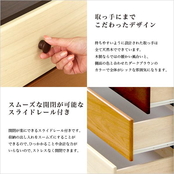ブラウンを基調とした天然木ハイチェスト 6段 幅60cm Loarシリーズ 日本製・完成品｜Loar-ロア- type1_4