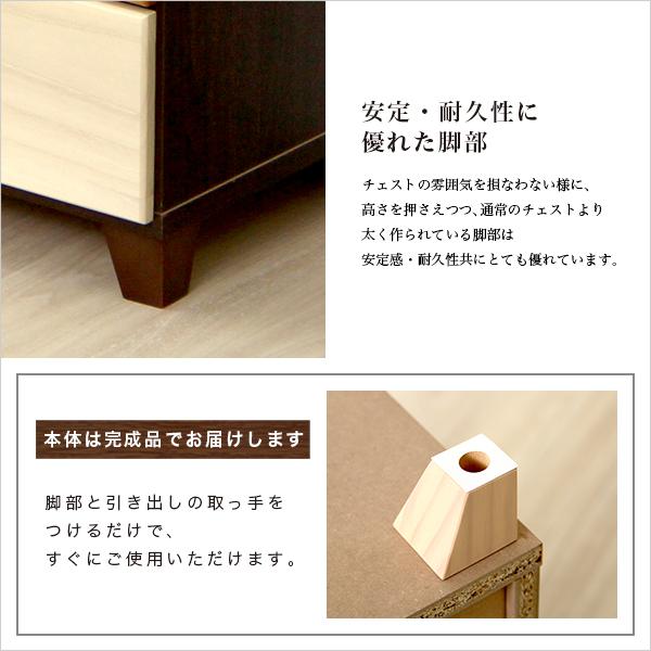 ブラウンを基調とした天然木ハイチェスト 6段 幅60cm Loarシリーズ 日本製・完成品｜Loar-ロア- type1_5