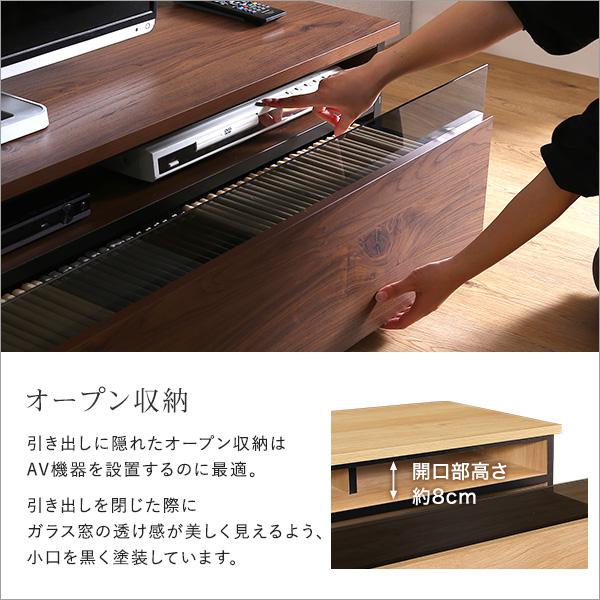日本製　テレビ台　テレビボード　320cm幅　 BARS-バース-_7