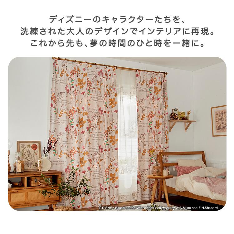 DISNEY/ディズニー ドレープカーテン 100×200cm×1枚 POOH/From friends