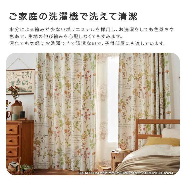 Duffy and Friends ドレープカーテン 100x200cm Duffy and Friends ドレープカーテン 100x200cm 【公式通販】