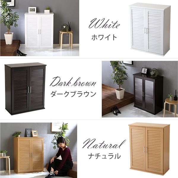 ルーバーシューズボックス　75cm幅 Dion-ディオン- ルーバー（下駄箱　玄関収納　75cm幅）｜handyhouse｜03