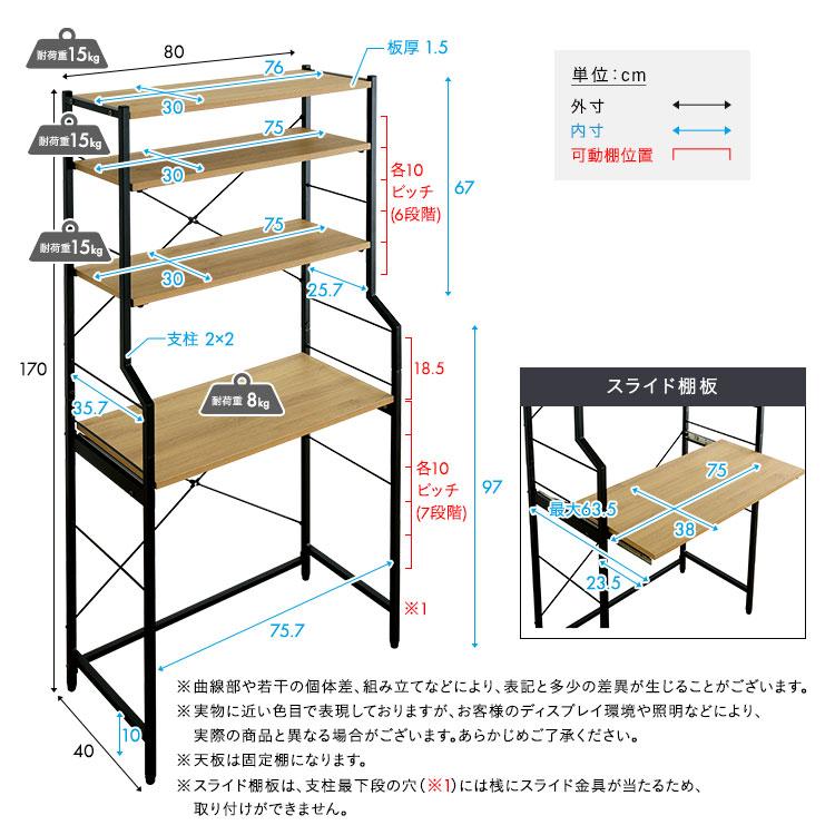ヴィンテージ調 調節可能スライド棚付きワイドごみ箱上ラック