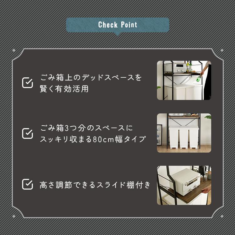 ヴィンテージ調 調節可能スライド棚付きワイドごみ箱上ラック