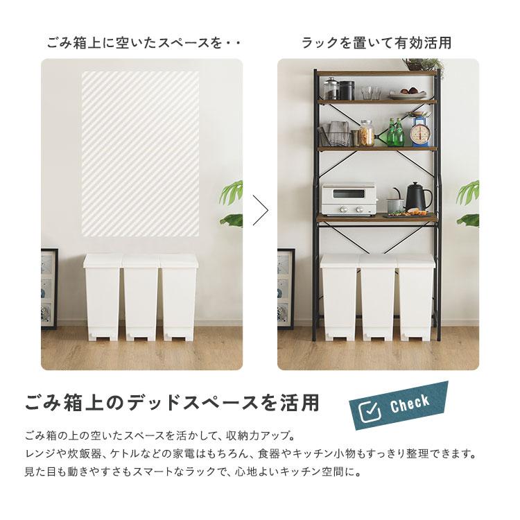 ヴィンテージ調 調節可能スライド棚付きワイドごみ箱上ラック ヴィンテージ調 調節可能スライド棚付きワイドごみ箱上ラック
