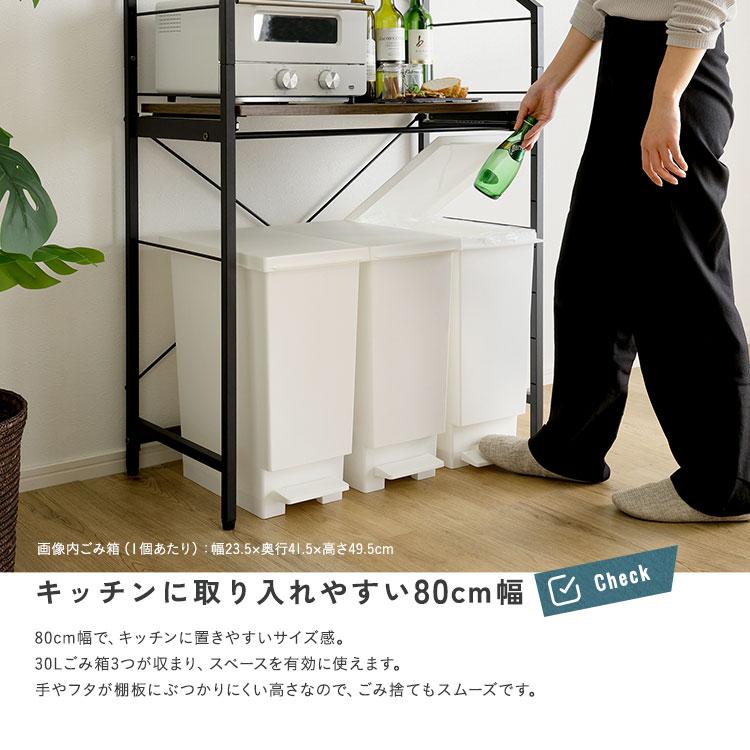 ヴィンテージ調 調節可能スライド棚付きワイドごみ箱上ラック