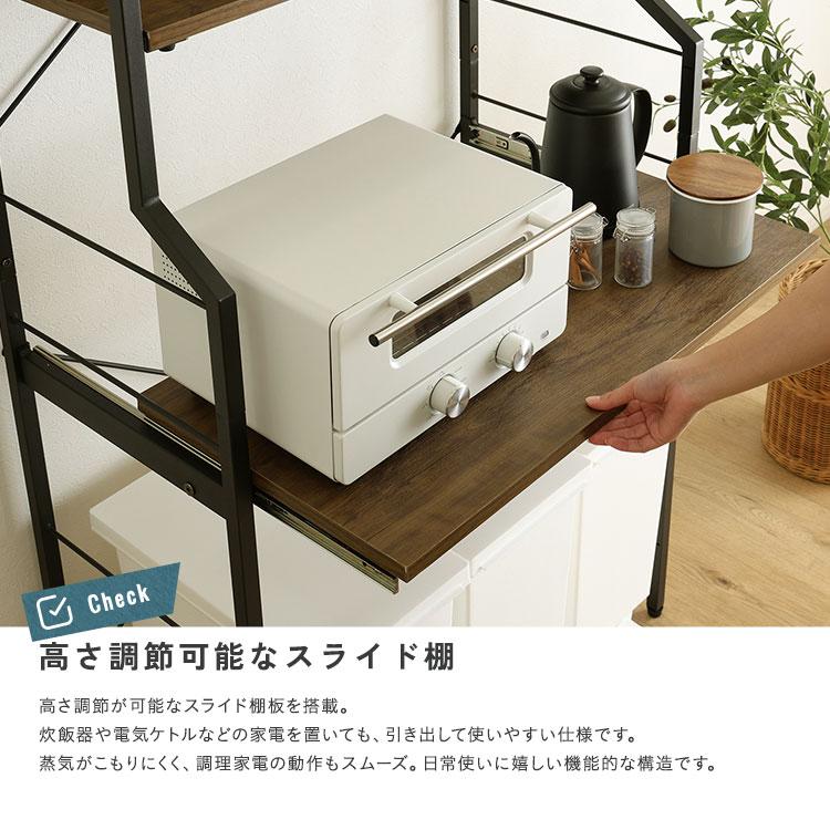 ヴィンテージ調 調節可能スライド棚付きワイドごみ箱上ラック