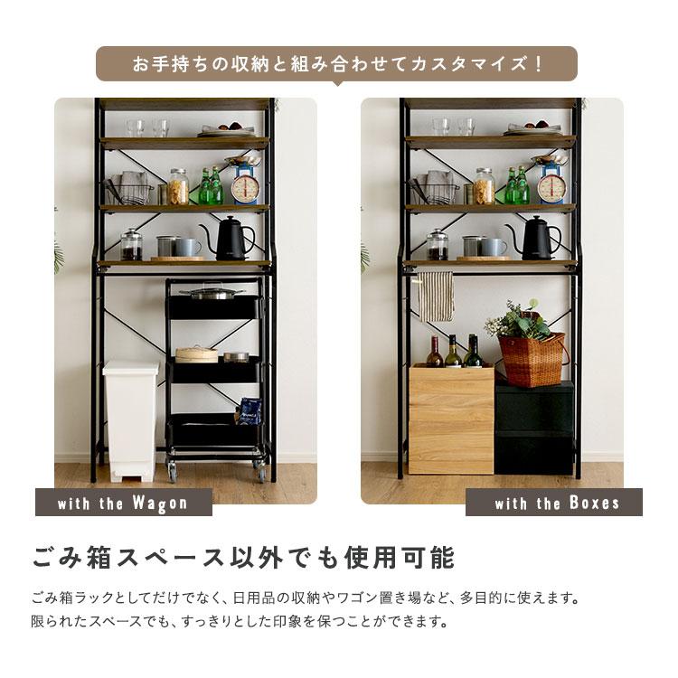 ヴィンテージ調 調節可能スライド棚付きワイドごみ箱上ラック
