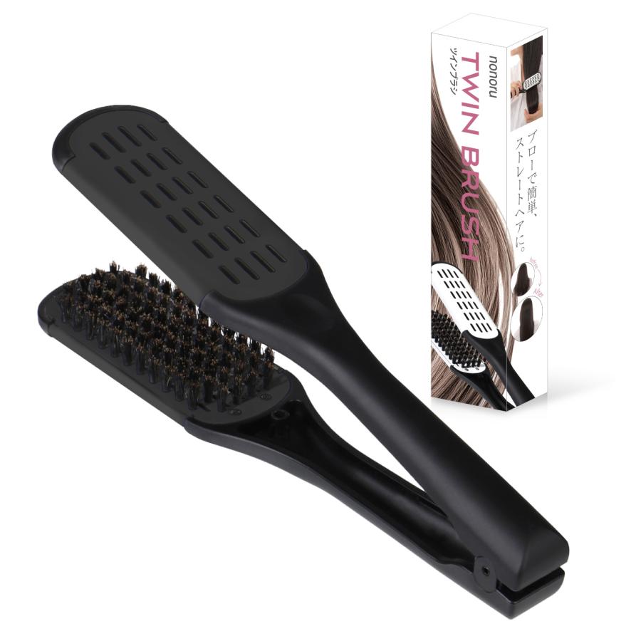 ツインブラシ TWIN BRUSH ブローブラシ 豚毛 縮毛 くせ毛 nonoru 現役