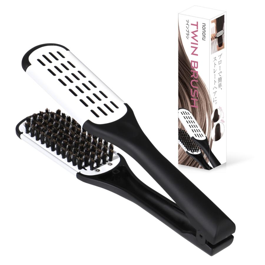 ツインブラシ TWIN BRUSH ブローブラシ 豚毛 縮毛 くせ毛 nonoru 現役