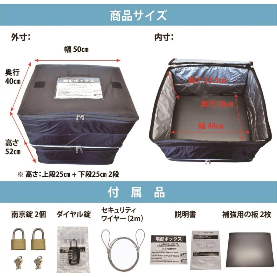 ウケトリーナ宅配Box 布2個用 50×40×52cm 折り畳み可能 設置簡単 保冷
