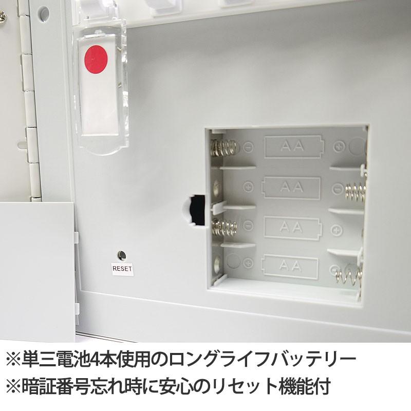 キーボックス 壁掛け 24本吊 テンキー キーレス 暗証番号タイプ キーボックス 壁掛け 24本吊 テンキー キーレス 暗証番号タイプ