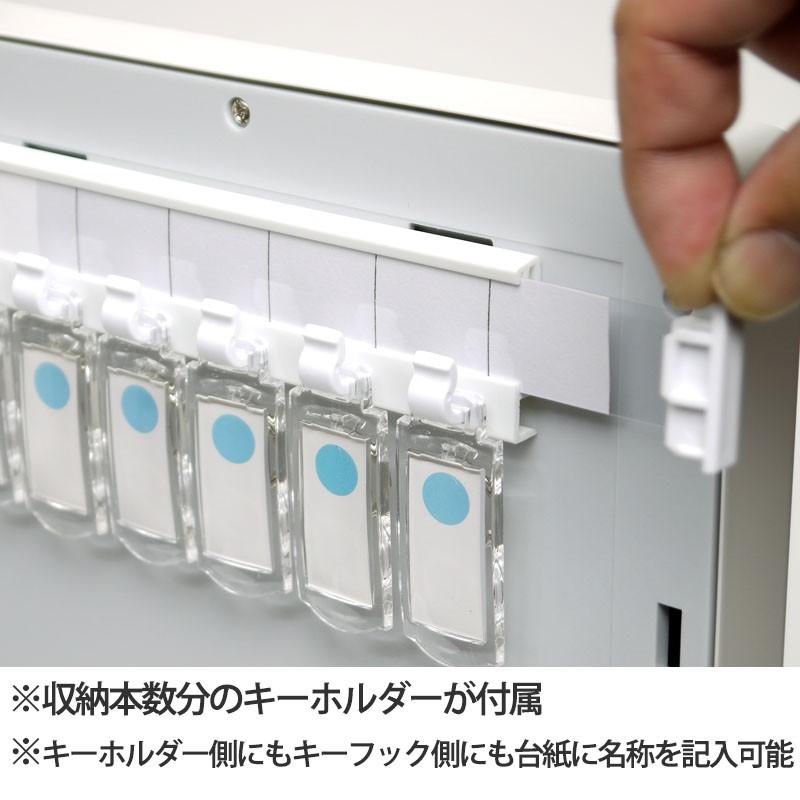 キーボックス 壁掛け 48本吊 テンキー キーレス 暗証番号 タイプ 非常
